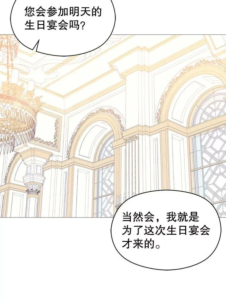 16.匹拉内塔伦66