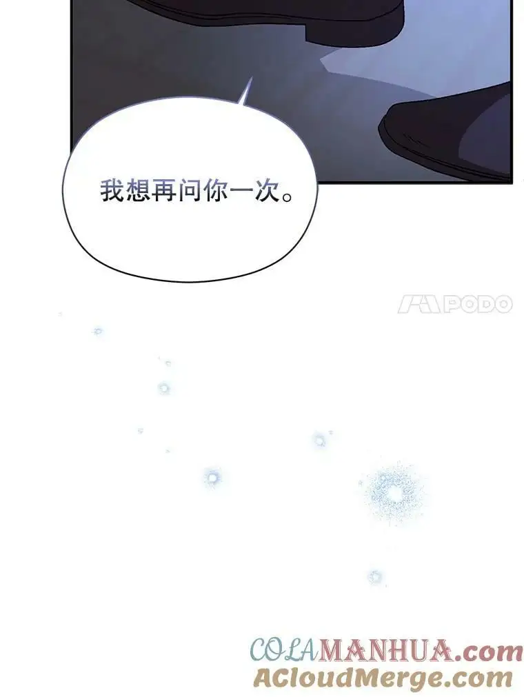 66.见到斯凯伊136