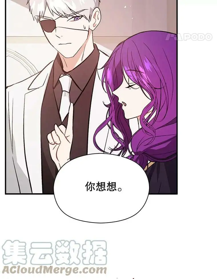 54.传信88