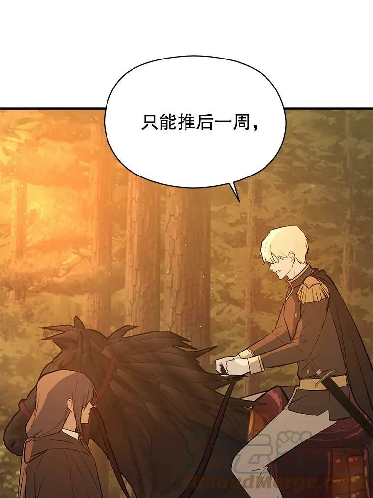 59.达成合作100