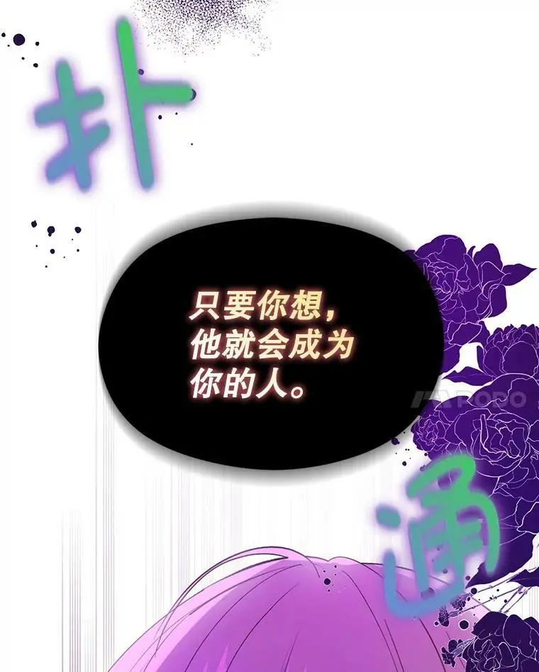47.陷入困境117