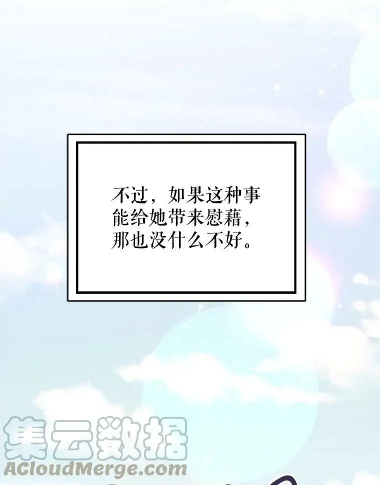 33.拜托45