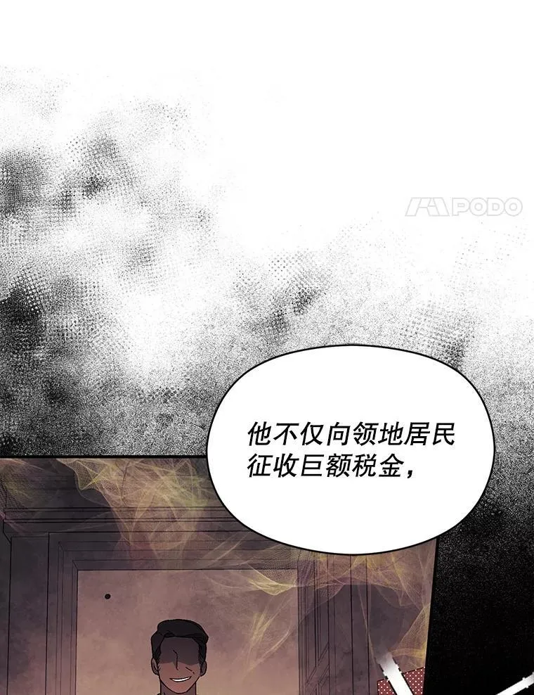 84.受害者证词63