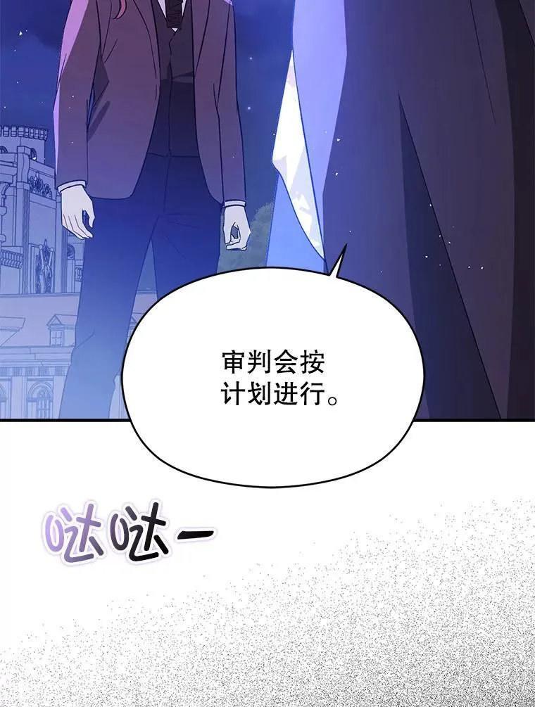 87.策佩林送信130