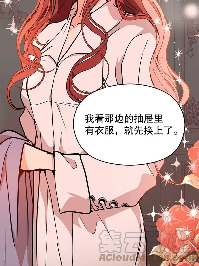 29.到达酒店63
