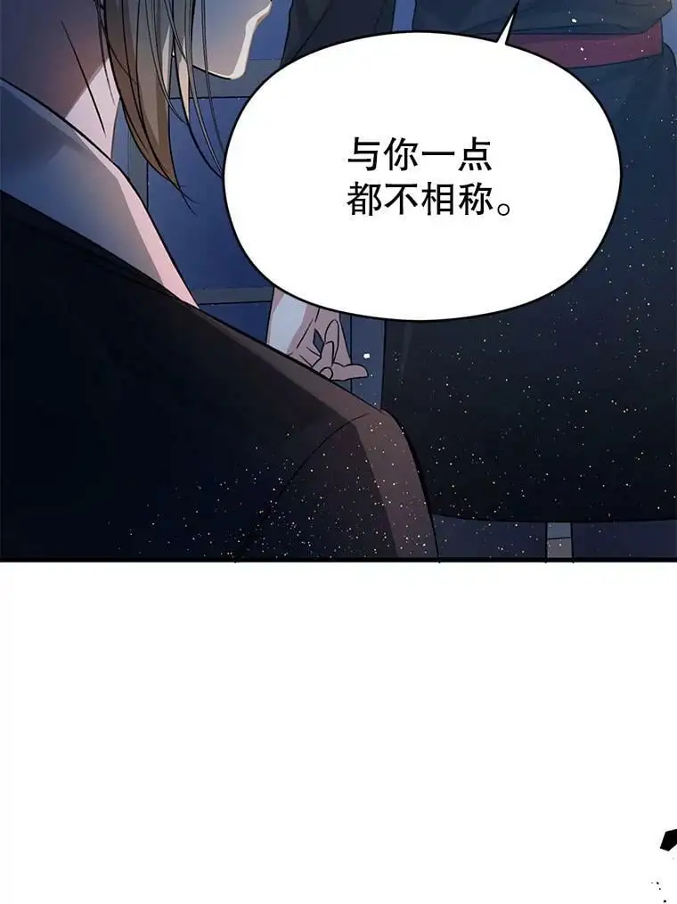 43.皇帝的命令31