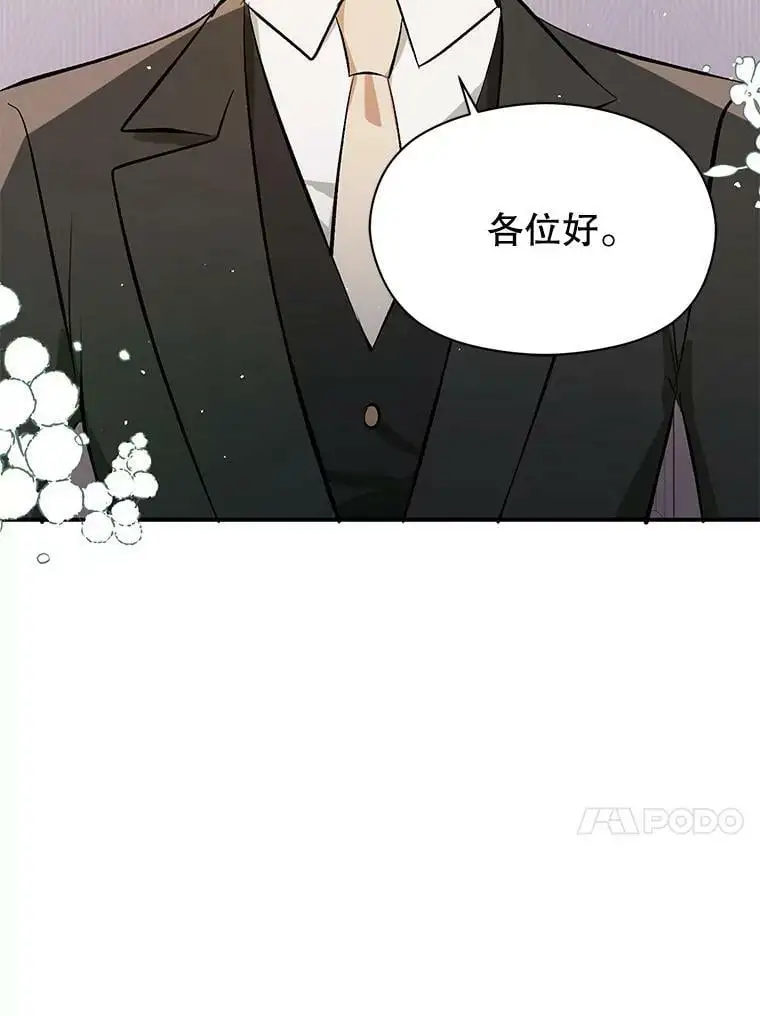 47.陷入困境53