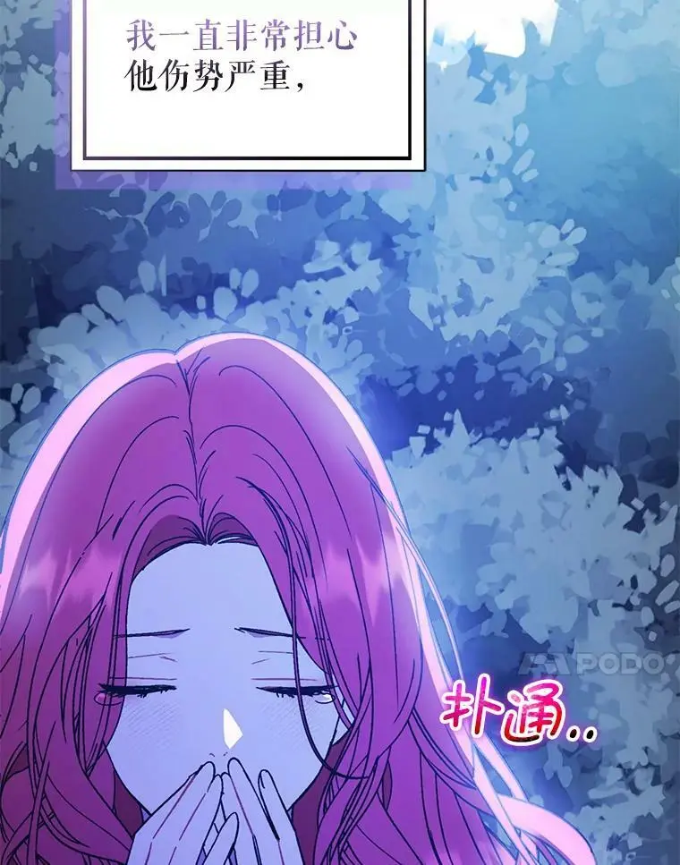 71.找到利安（本季完）109