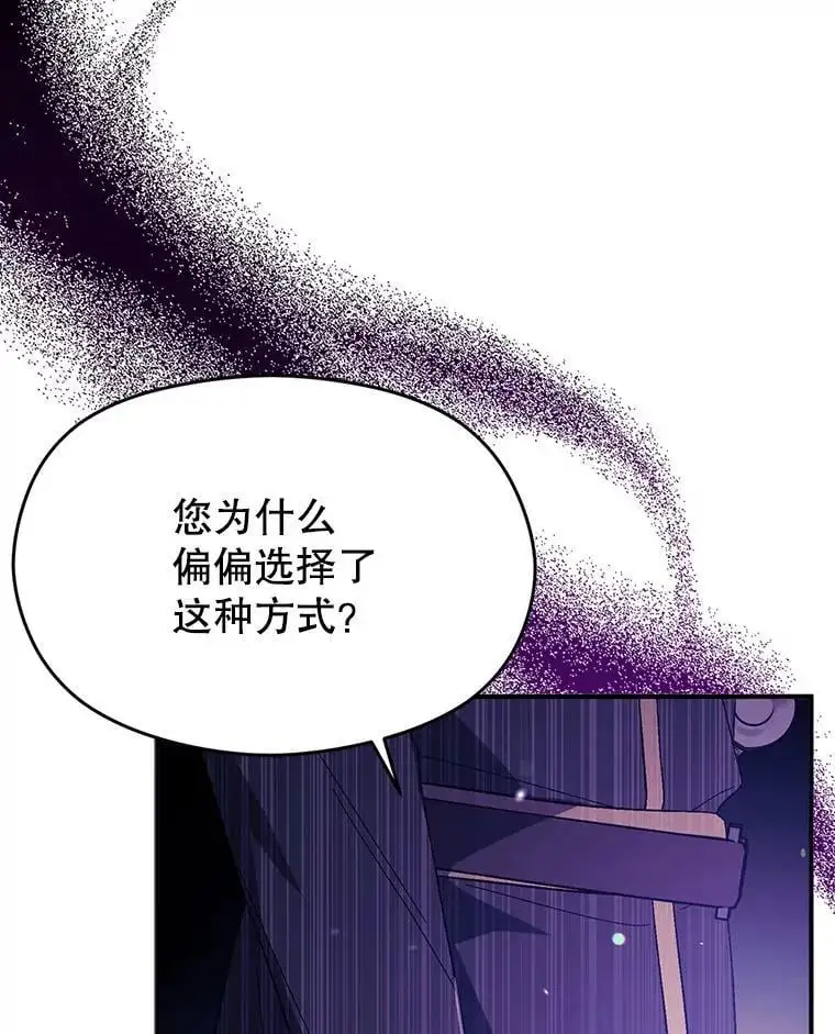 78.决斗时刻23