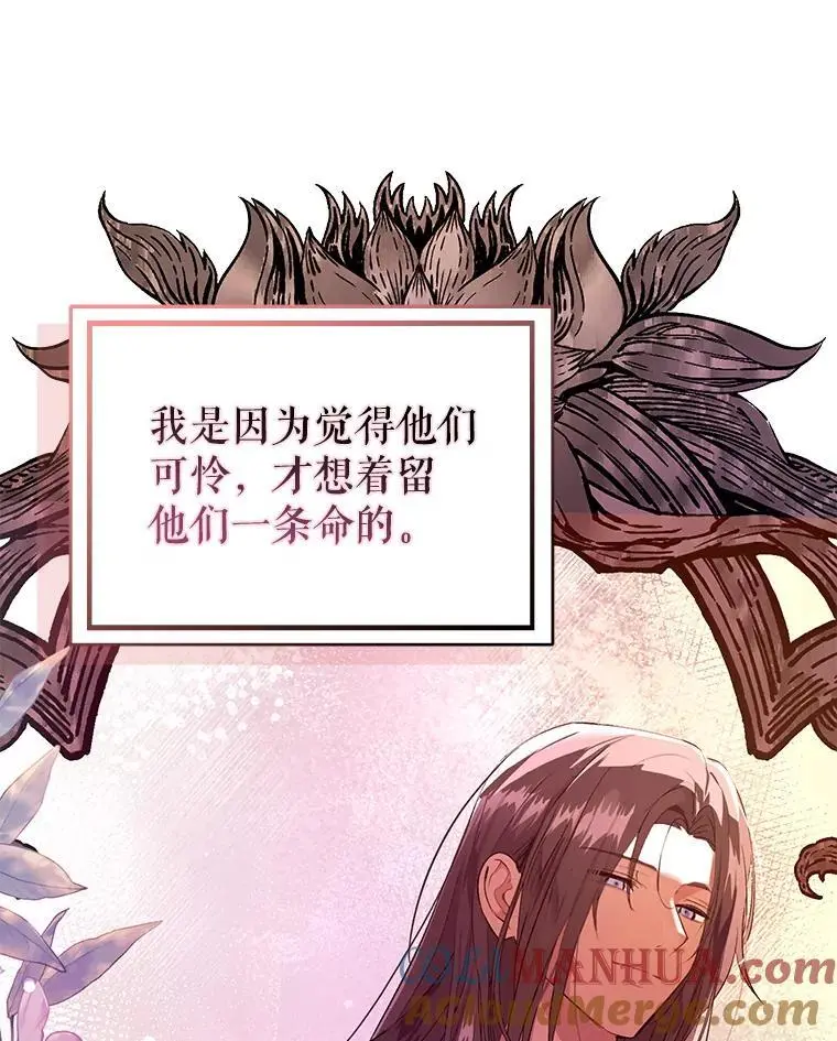 75.公主被起诉52