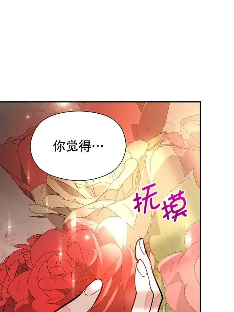 22.公主失望37