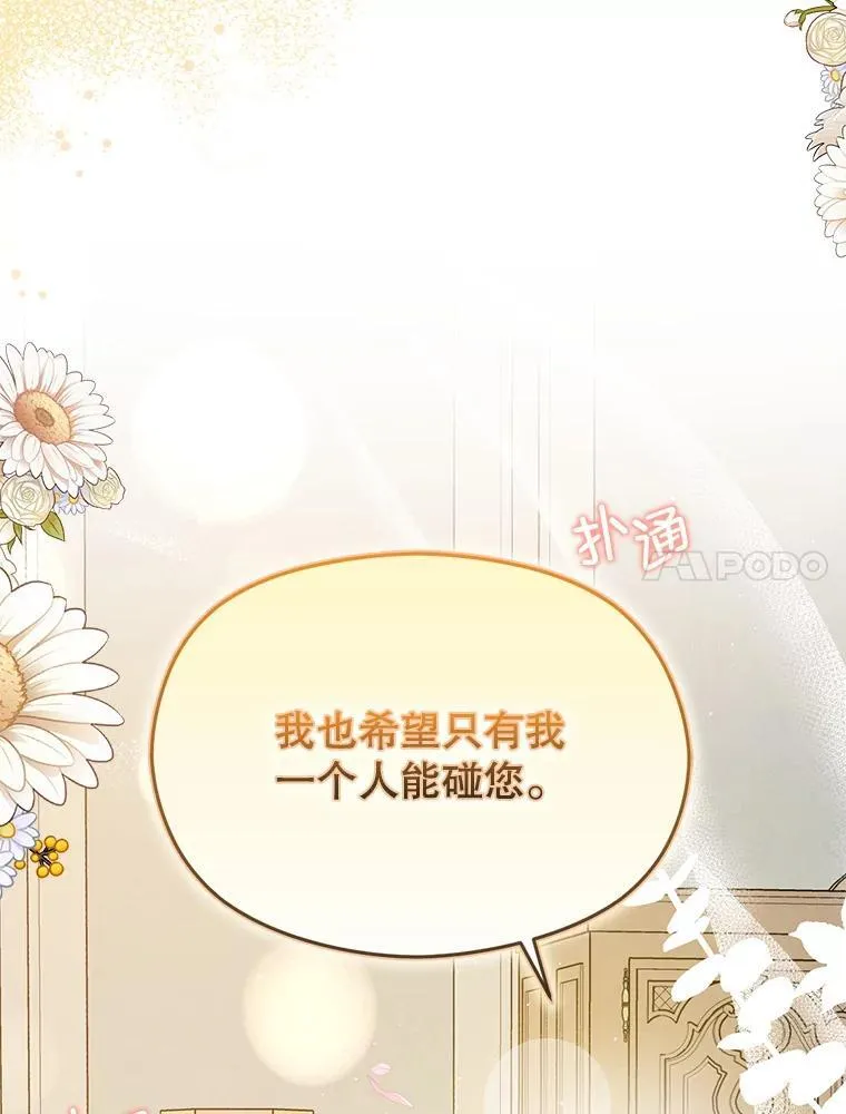88.皇帝装病95