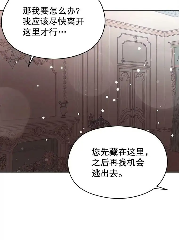 29.到达酒店76