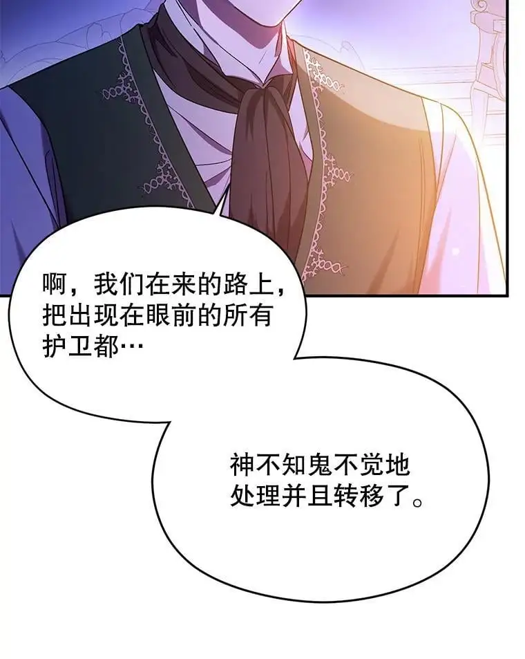 74.商量对策30