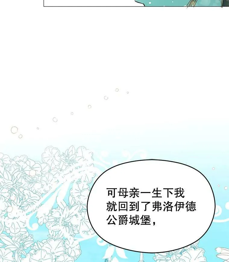 15.离家出走51