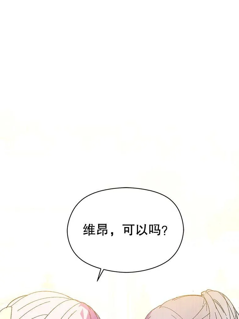 17.沉默烙印8