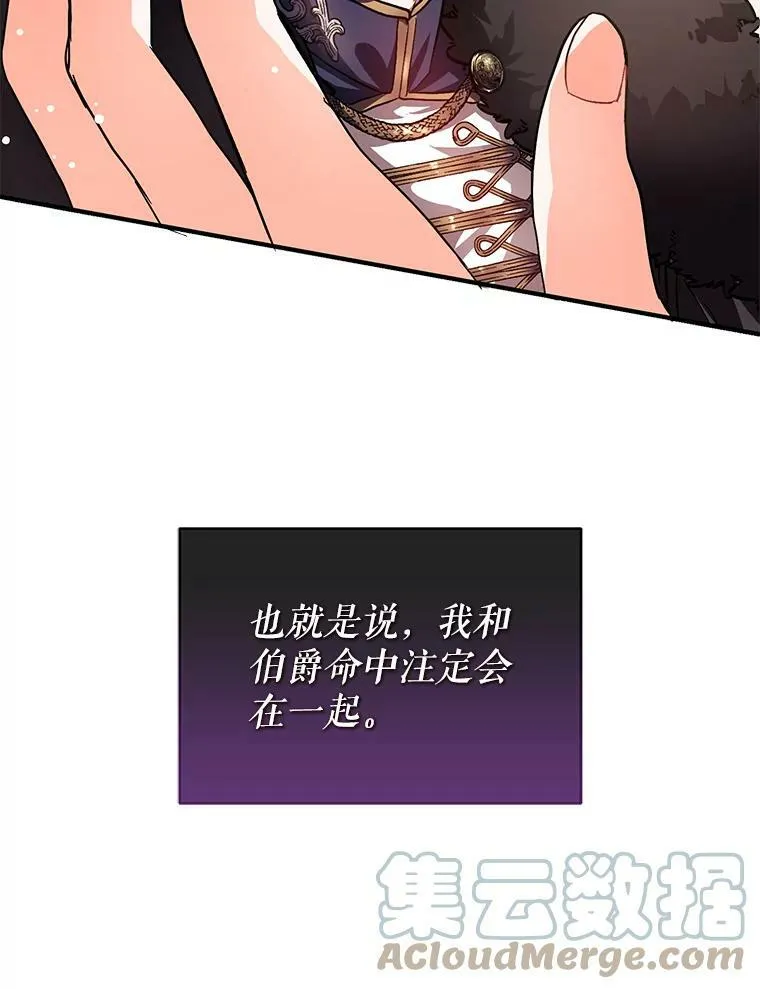 25.信87