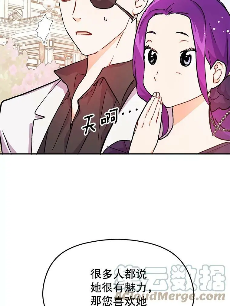 32.意志坚决24