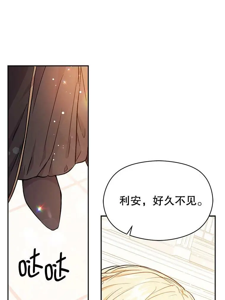 32.意志坚决43