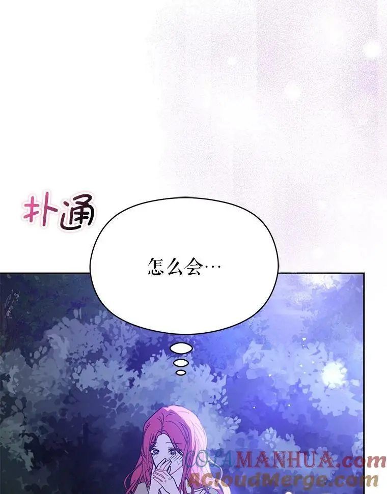 71.找到利安（本季完）104