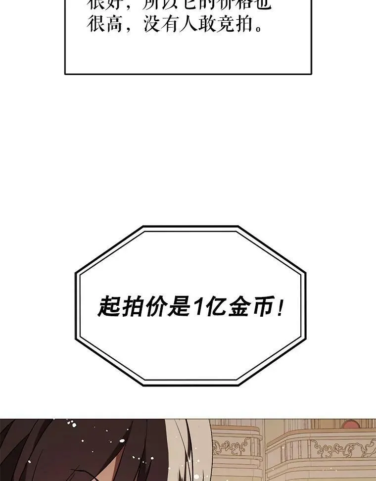 20.拍卖25