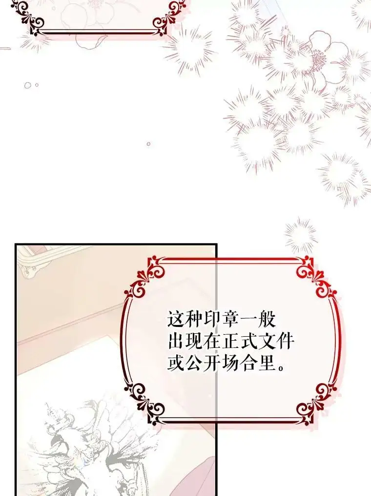 34.胸针77