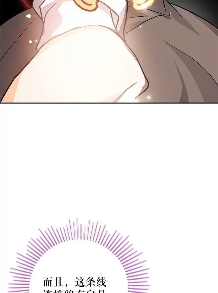 28.“绑架”38