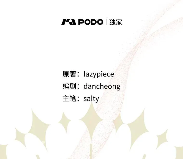 84.受害者证词15