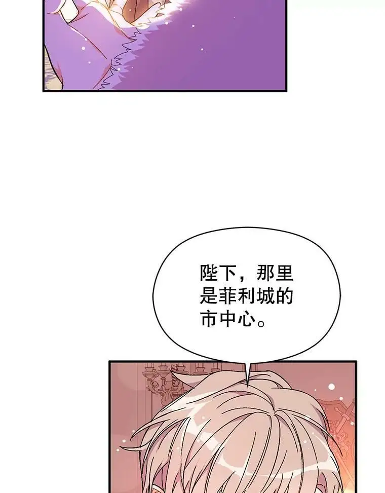 40.筹备宴会7
