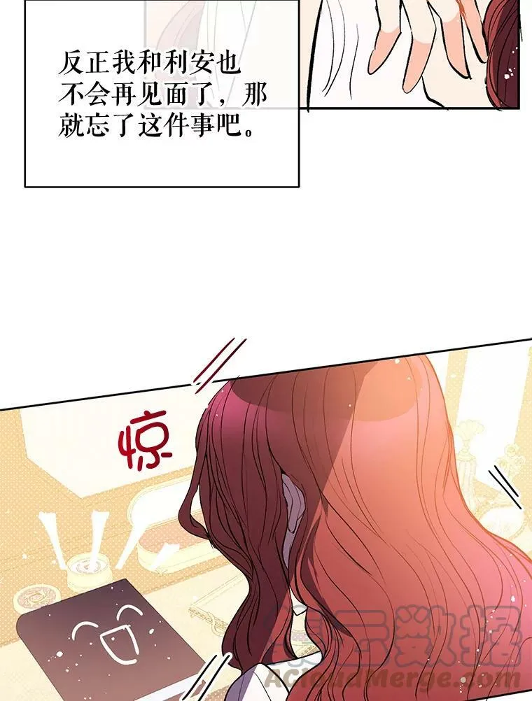9.忘记16
