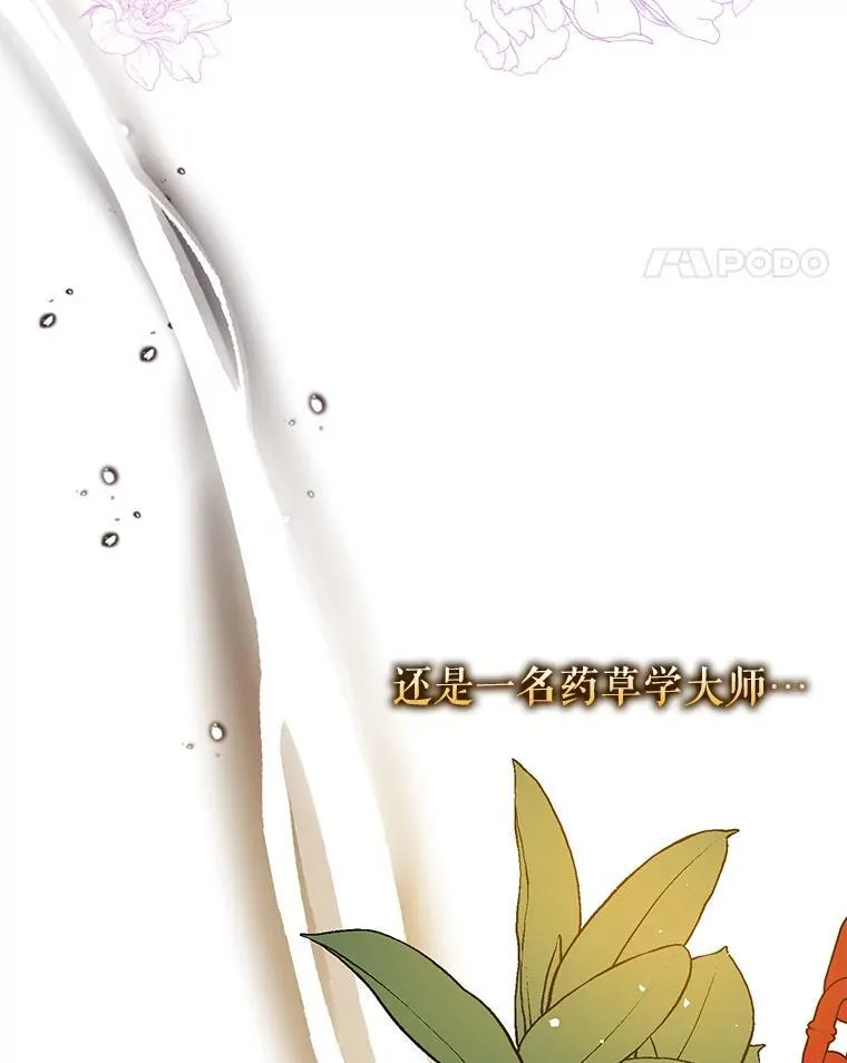 71.找到利安34