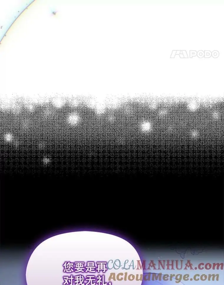 68.皇帝发怒116