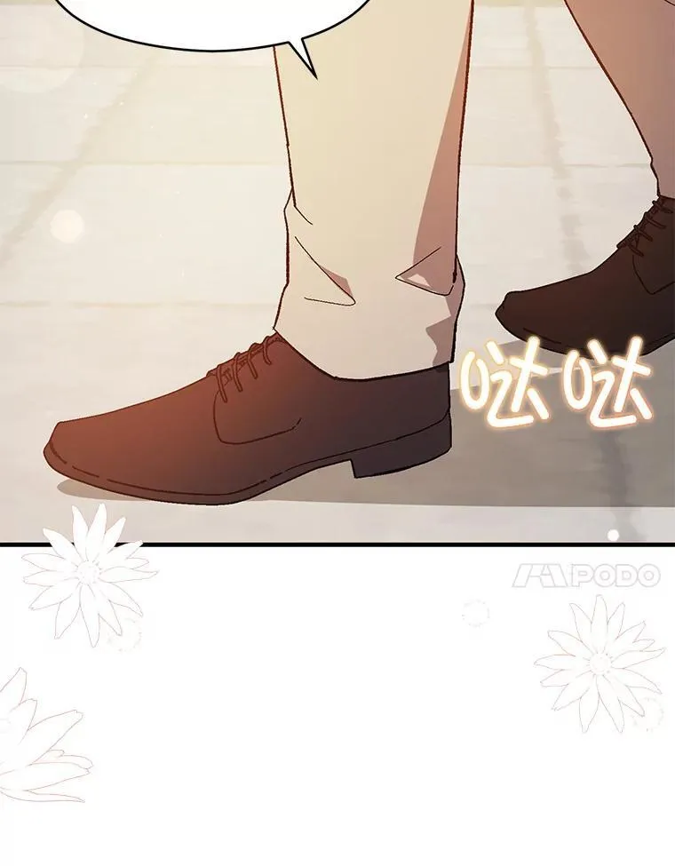 94.利安见到公主90