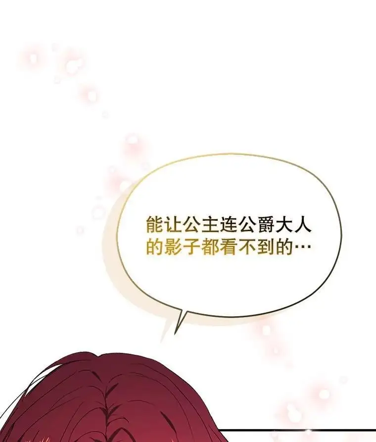 79.杰尼特的请求111