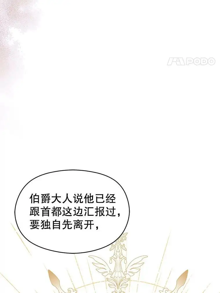 64.皇帝出面71