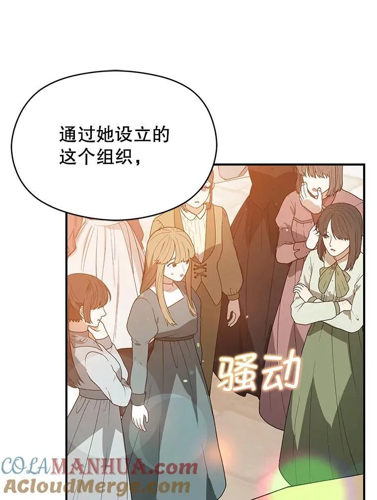 84.受害者证词108