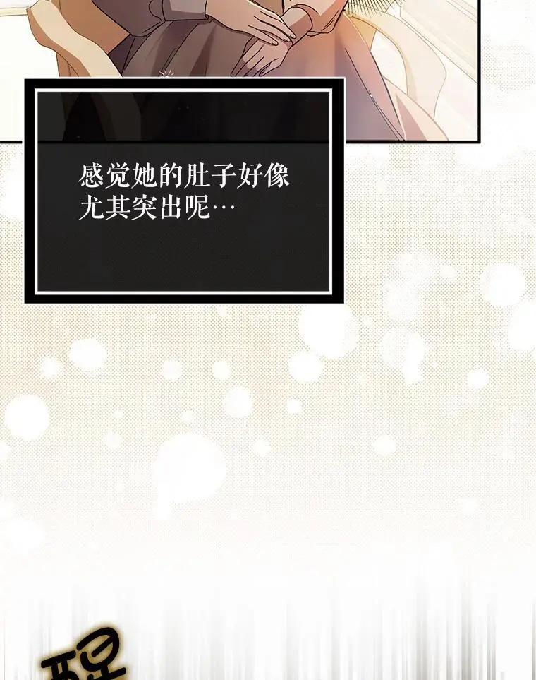 77.怀孕？111