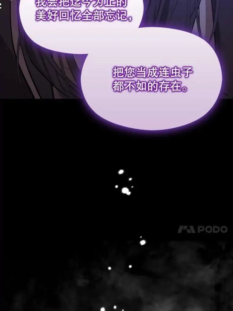 68.皇帝发怒122