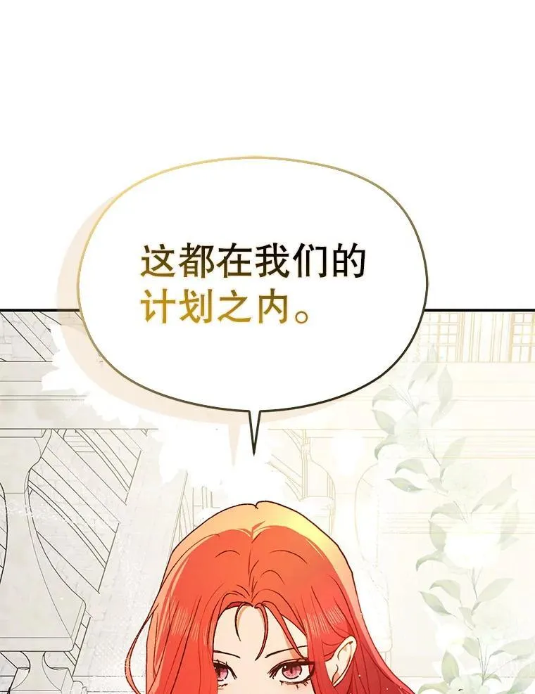 90.看不到红线33