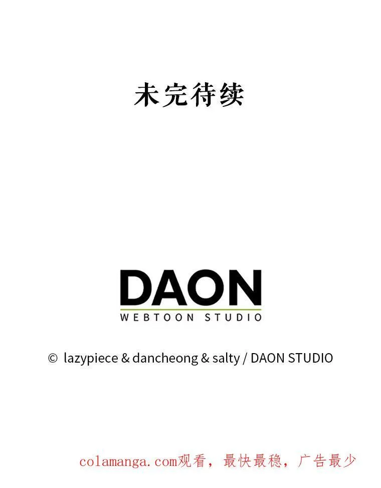 91.意外证据登场123