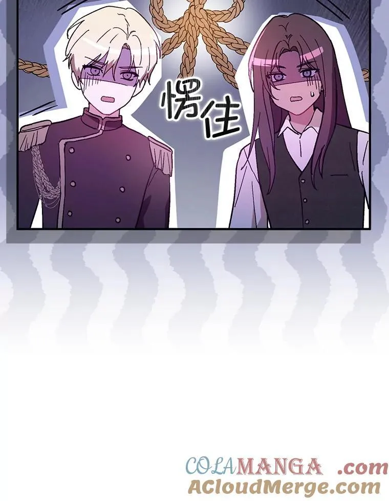 88.皇帝装病116