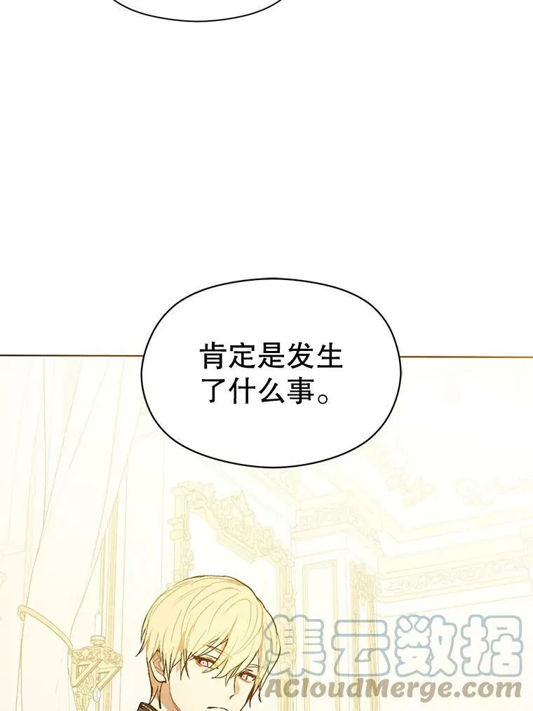 12.拉·弗洛伊德72