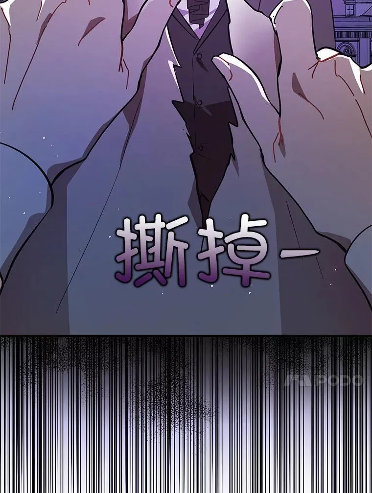 87.策佩林送信74