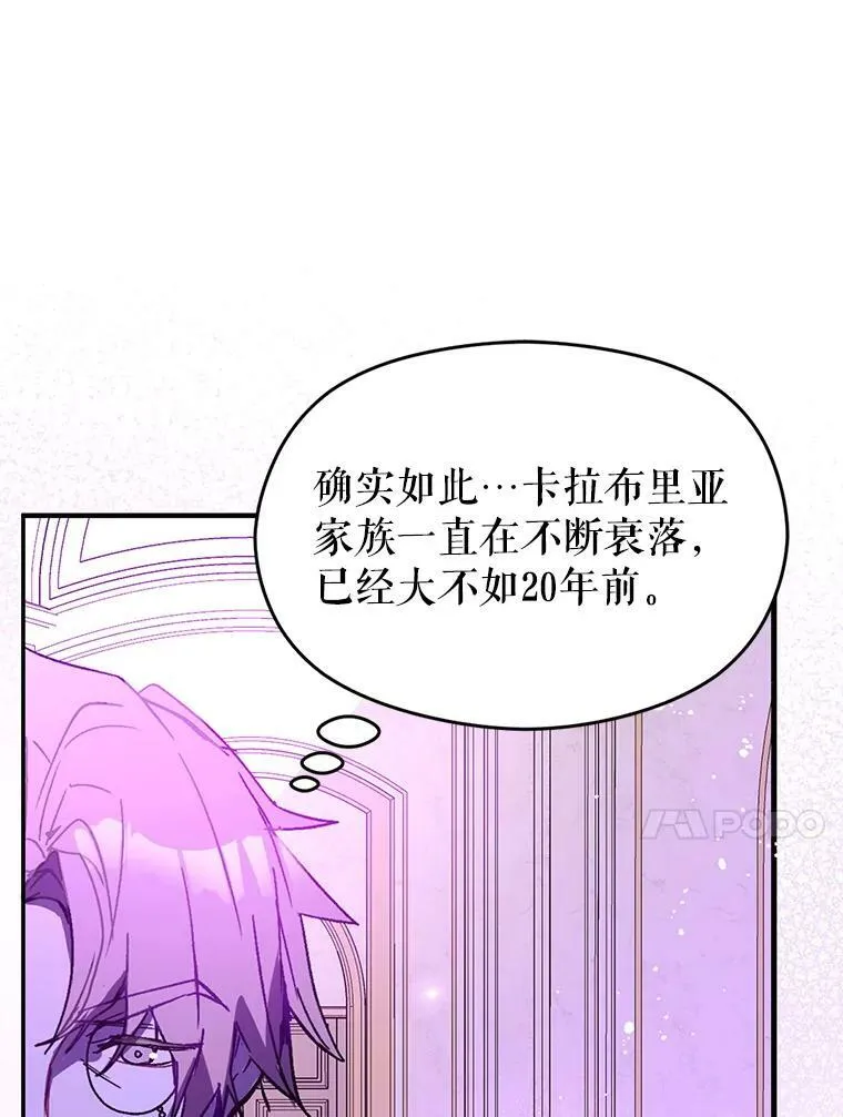 22.公主失望97