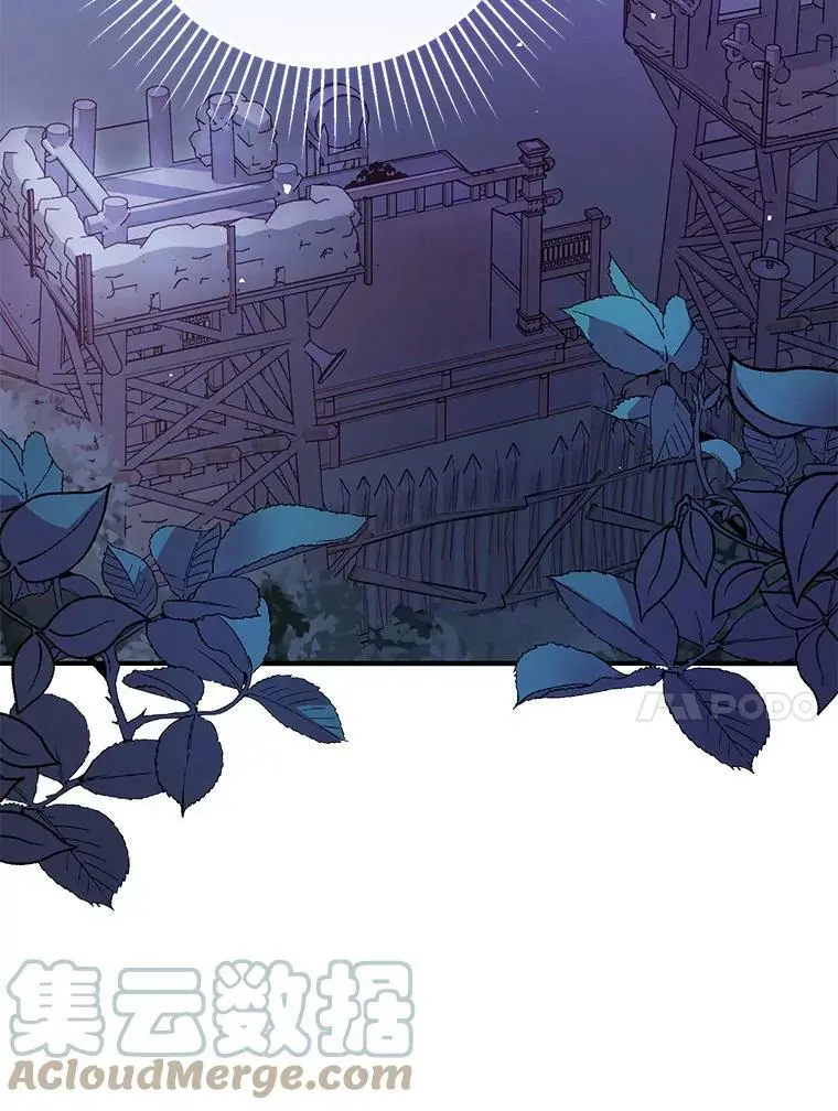 43.皇帝的命令116