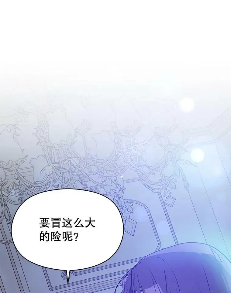 66.见到斯凯伊111