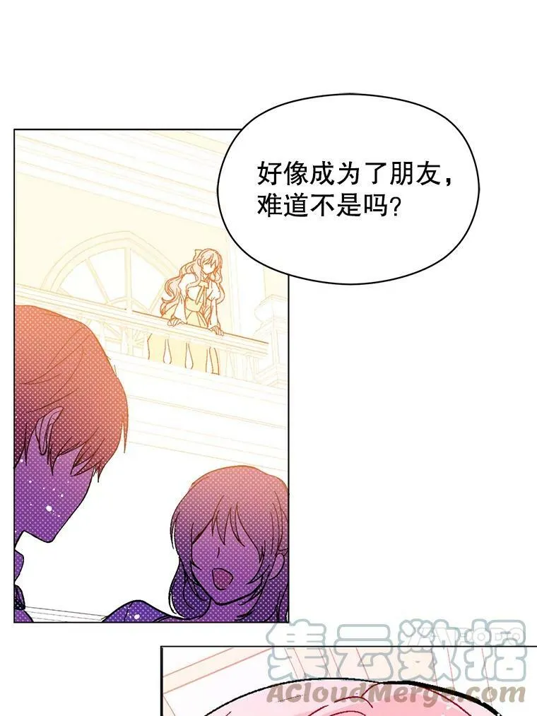 17.沉默烙印33