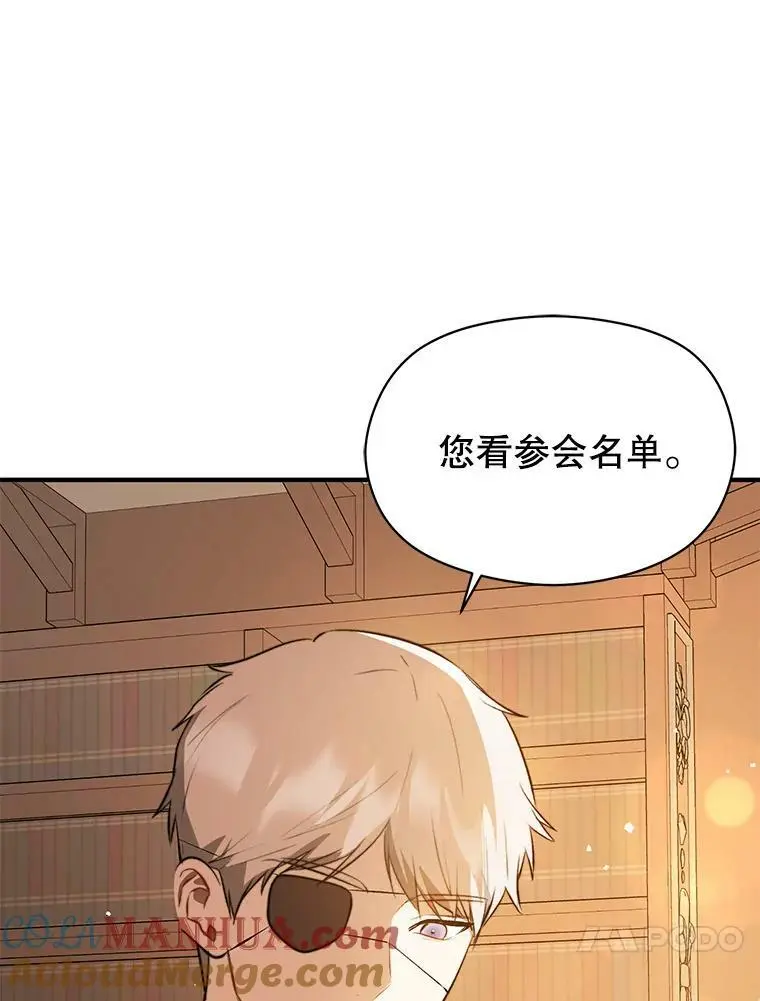 69.斯凯伊的用心120