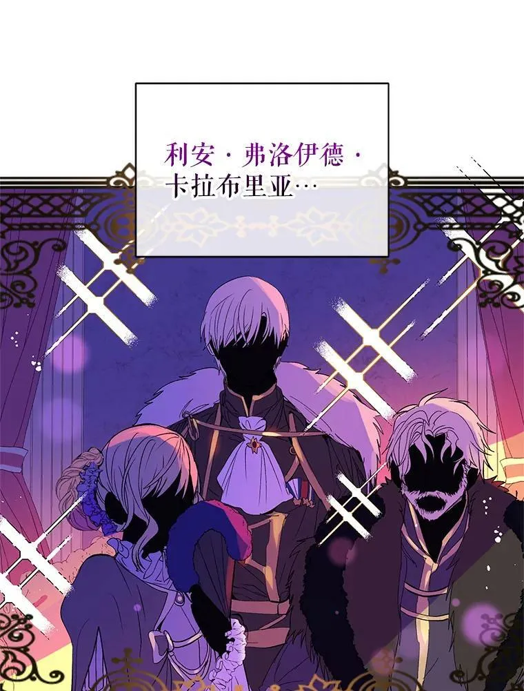 2.卡拉布里亚27