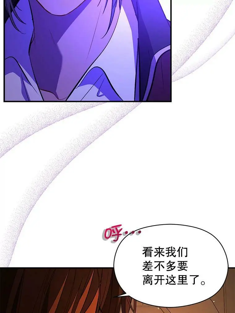 58.不受欢迎人士59